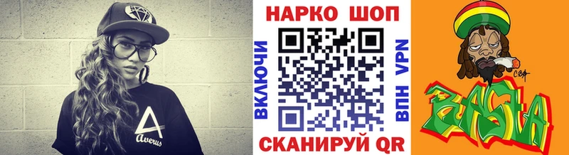 Продажа наркотиков Трубчевск Каннабис APVP АМФЕТАМИН мега как войти Мефедрон ГЕРОИН Кокаин ГАШИШ