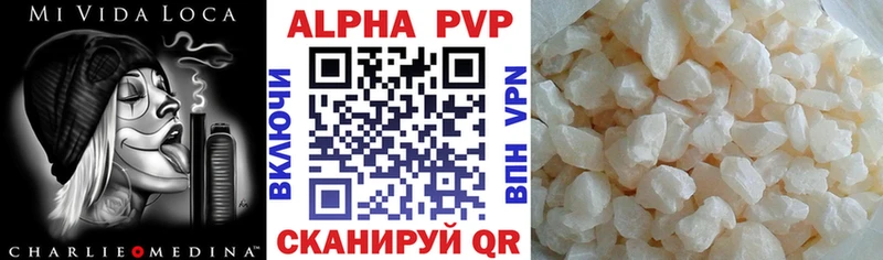 A-PVP Соль  Трубчевск 