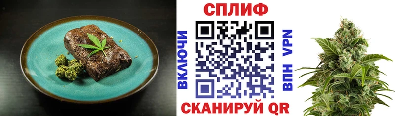 Cannafood конопля  как найти   Трубчевск 