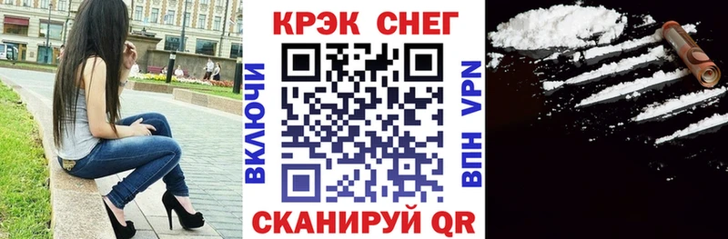 COCAIN Колумбийский Трубчевск