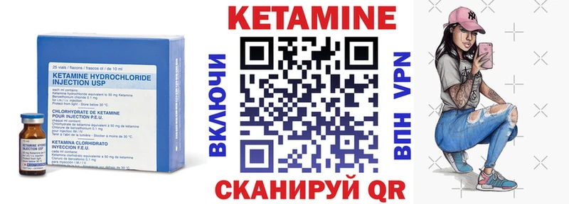 KRAKEN рабочий сайт  Трубчевск  КЕТАМИН ketamine  закладки 