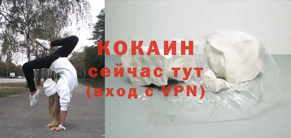 прущие крисы Абинск