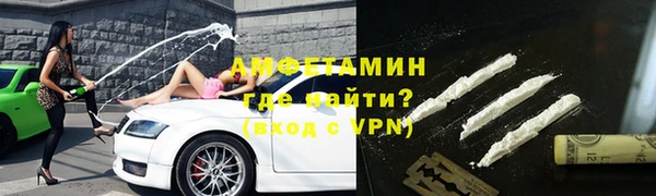 прущие крисы Абинск