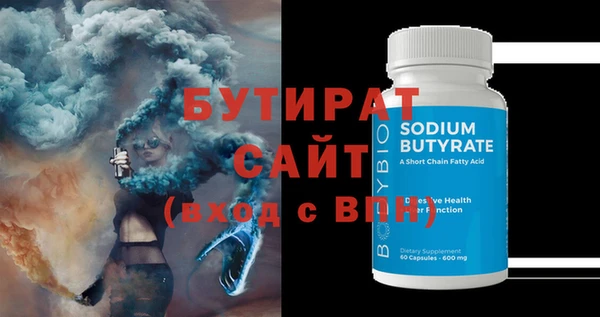 не бодяженный Абаза