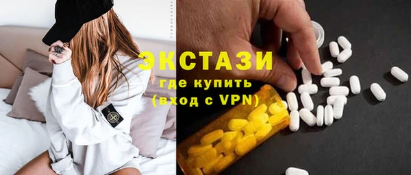 не бодяженный Абаза