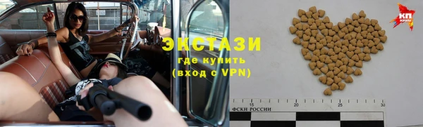 прущие крисы Абинск