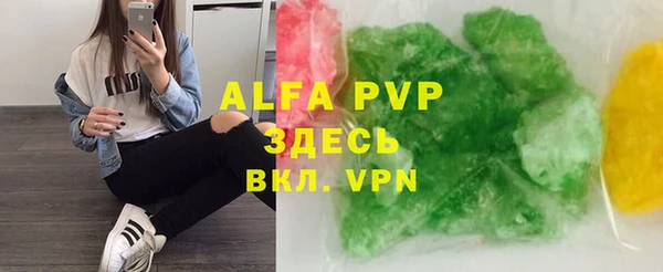 не бодяженный Абаза