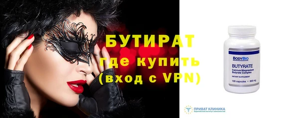 не бодяженный Абаза