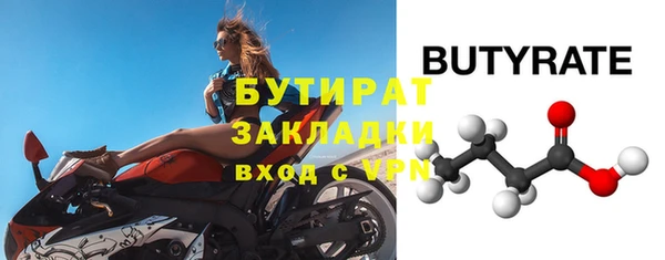 марихуана Абдулино