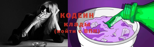 марихуана Абдулино