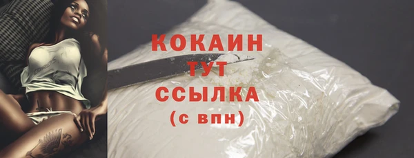 марихуана Абдулино