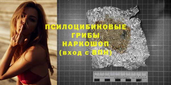 дистиллят марихуана Алексеевка