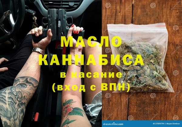 кокаин Алексин