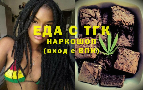 марихуана Абдулино