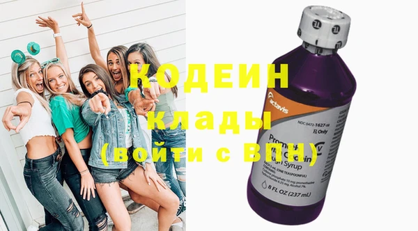 не бодяженный Абаза