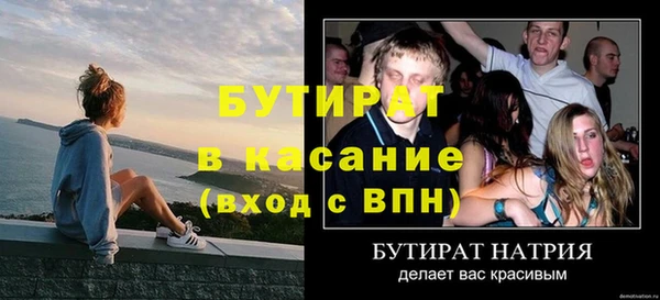 марихуана Абдулино