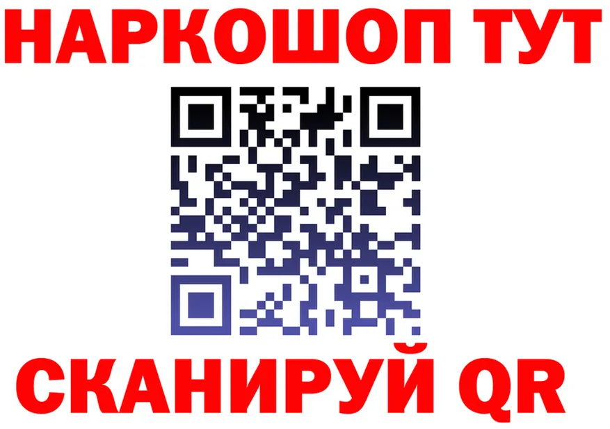 MDMA VHQ ТОР это гидра Трубчевск