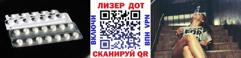 Лсд 25 экстази кислота  Трубчевск 