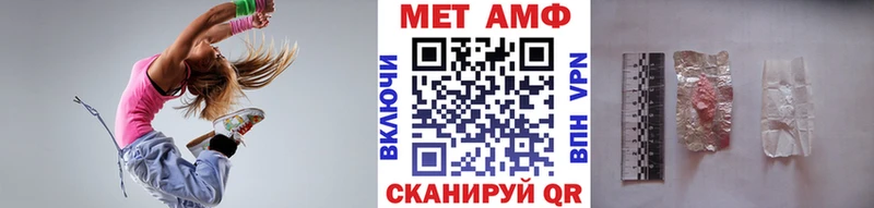 продажа наркотиков  MEGA как войти  Метамфетамин мет  Трубчевск 