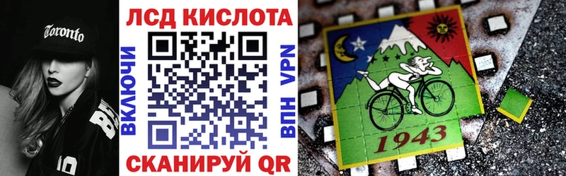 Марки 25I-NBOMe 1,5мг  наркошоп  Трубчевск 