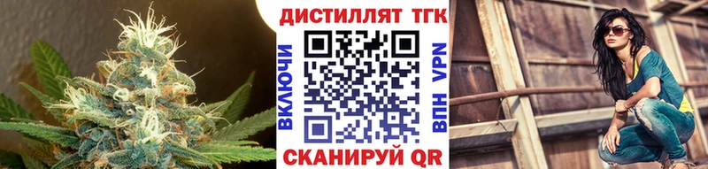 blacksprut вход  купить закладку  Трубчевск  ТГК THC oil 