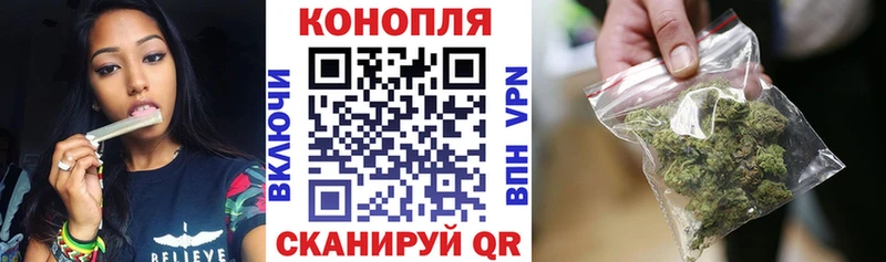 МАРИХУАНА White Widow  блэк спрут ONION  даркнет какой сайт  даркнет сайт  Трубчевск 